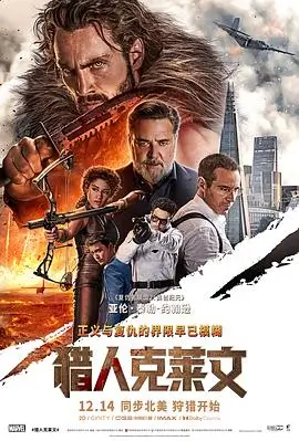 第七夜班车悬疑电影全集在线看