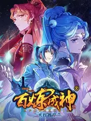 舞台之外音乐竞演综艺在线看